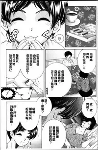 [Yasuhara Tsukasa] My first experience was OO [Chinese]