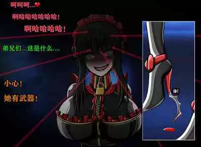 Yor story(有条色狼汉化)