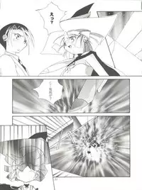 (C51) [F.A (Honoutsukai)] Habat coy 14 (Mahou Tsukai Tai, Shamanic Princess, Neon Genesis Evangelion)