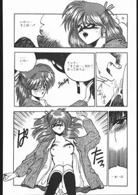 [HITECH JAPAN (Shiki Satoshi)] CATALOGUE 1988-1995 (Various)