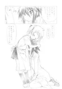 (C79) [UROBOROS (Utatane Hiroyuki)] Watashi no Ouchi de HONban chuu Plus (Watashi no Ouchi wa HONya-san)