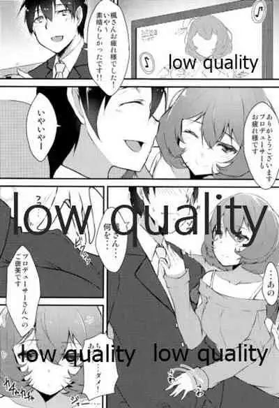 PRECIOUS TIME