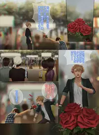 [Penguin Frontier] Faker's Affair 2 [Digital]