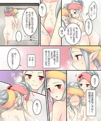 Karui Kimochi de Keijiban o Arashite Itara Kyuuketsuki no Imouto Kenzoku ni Sareta Hanashi