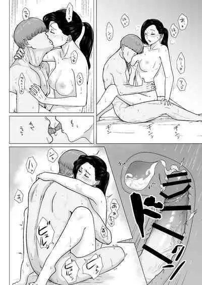 [Nanashi Novel] Kakko no Yakusoku Motokare to Himitsu no Kojin Ressun