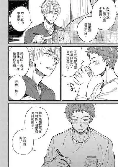 MY HOME YOUR ONEROOM