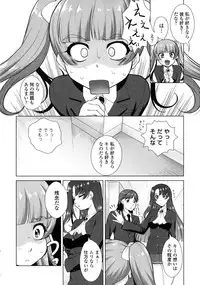 [Mita Kurumi] Yokujou Switch - Kimi no Nioi de Mitasarete