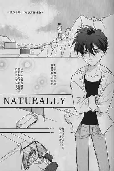 [Pt (Ousawa Hiroyuki, Yuuri)] LAND BREEZE (Gundam Wing)