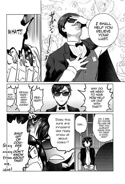 (SC2019 Spring) [Herohero Hospital (Isaki)] Futanari Zombie-tachi no SAGA (Zombie Land Saga) [English] [mysterymeat3]