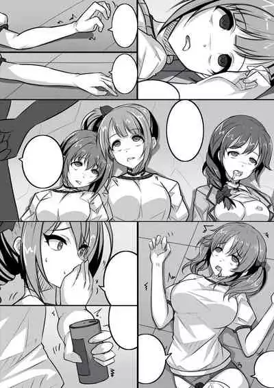 【答謝特典】アイドル殲滅計画