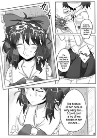 (Suikansai) [Hakuginmokusei (Poshi)] The Record of Reimu-san's Secret Photo-Shoot (Touhou Project) [English] {pesu}