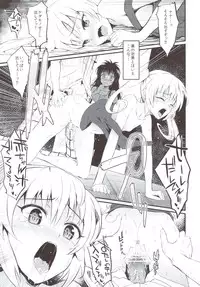 (C83) [Morimiyakan (Morimiya Masayuki)] Anata ga Suki dakara (To LOVE-Ru Darkness)