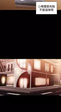 [曹栗] 赞助者 [中国翻訳]