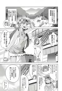 (COMIC1☆14) [DOLL PLAY (Kurosu Gatari)] Alola no Yoru no Sugata 2 (Pokémon Sun and Moon)