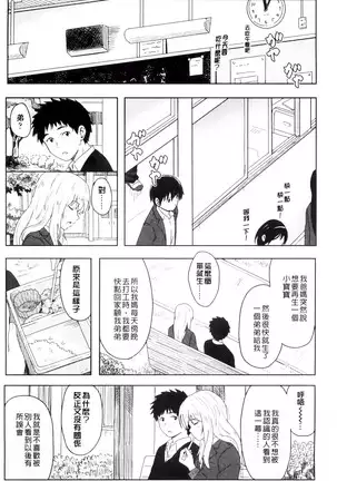 とくべつな毎日