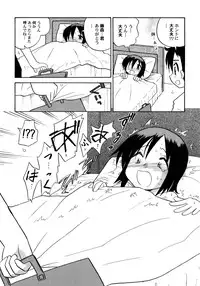 [Hamura Wataru] Kowareta Omocha - Broken toys