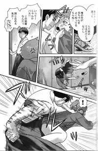 [Transistor Angel] Chanbara!