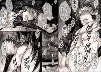 [Hariko no Tora (Midoh Torako)] Seiyoku Shori QB (Eyeshield 21)