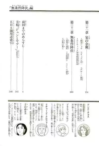 (C99) [Mukeikaku] Unknown Category (Pokémon Sword and Shield)