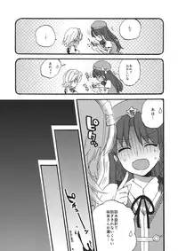 (Reitaisai 9) [Koniro Drops (Morishima Kon)] Osoto de Asobimasho! (Touhou Project)