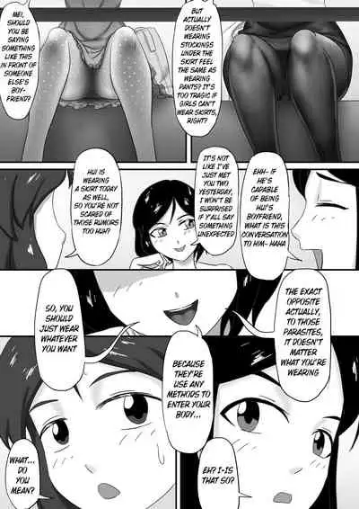 [skyzen] 寄生虫系列 [English] [xinsu] pg. 1-174, 196-268