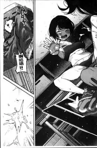 [Takayanagi Katsuya] Erohon desu yo. [Chinese]