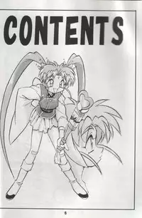 (C51) [Anago Pie (Kondou Tatsuya, Kikatsu Kurumi)] Unbelievable! (Mahou Shoujo Pretty Sammy)