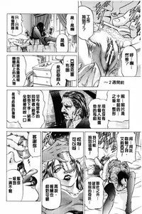 [Kabuki Shigeyuki] Dashinasai... Hora! | 射精出來吧…快點! [Chinese]
