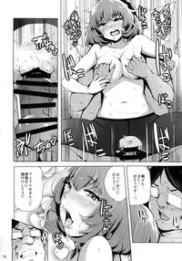 (C88) [wakamaker (wakamesan)] Cinderella Delivery (THE IDOLM@STER CINDERELLA GIRLS)