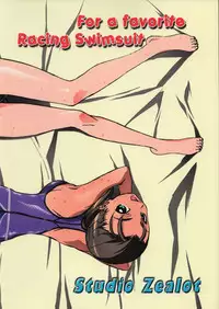 (COMIC1) [Studio Zealot (Various)] Kyouei Mizugi ga Suki!!