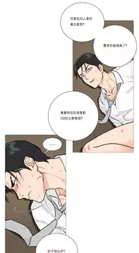 [The Jinshan] Sadistic Beauty Ch.1-41 [Chinese] [17汉化]
