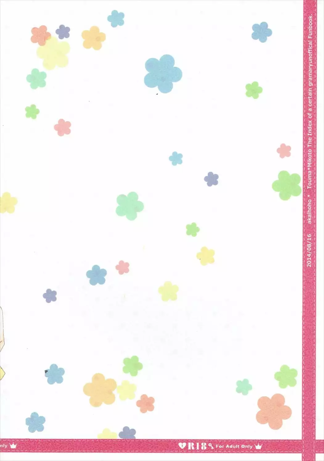 Mousou Danshi