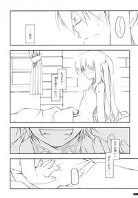 (SC49) [ANGYADOW (Shikei)] Stage (The Legend of Heroes Zero no Kiseki)