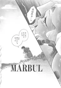 [Ogataya Haruka] LOVE DELUXE