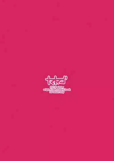 Streng dich an Nana!