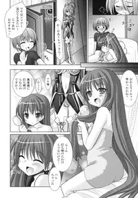 [Rusty Soul, Alto Seneka] Brandish 3