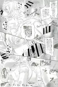 [キンミライボウル (むらさき)] 脇差アイドルファン感謝祭 (刀剣乱舞)