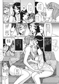 [Kojima Miu] Mesuhaha Rankou Kanzenban [Digital]