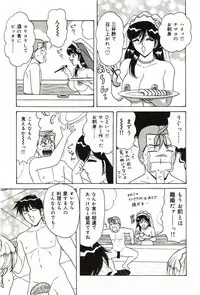 [Monota Rinu] Bakunyuu Saikuron-Z | Burst bust surely suggestion the CYCLONE-Z