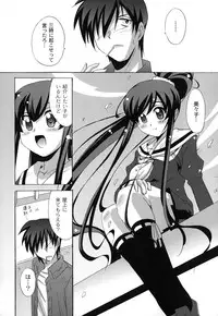 [Nagumo Haruka] Drop x Drop