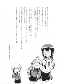 (C88) [Utahime (Izumi Masashi)] Maid in Murakumo (Kantai Collection -KanColle-)