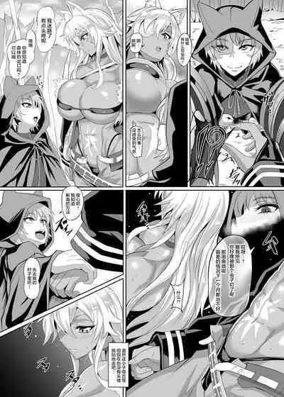 [Puripuri JET] Nyan Nyan Ghislaine no Bouken (Mushoku Tensei ~Isekai Ittara Honki Dasu~) [Chinese] [新桥月白日语社汉化]