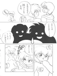 [Momo no Tsubomi (Various)] Lolikko LOVE 4 (Various)