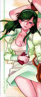 [Okano Ahiru] Hanasake ! Otome Juku (Otome Private Tutoring School) Vol.2