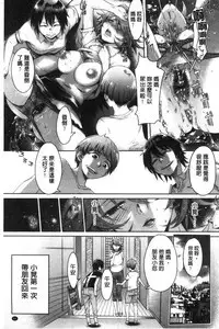 Mechax Shiyo | 翻天覆地的幹吧