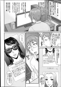 [Toguchi Masaya] Enjo Kosai Ch.01-04 (Complete)