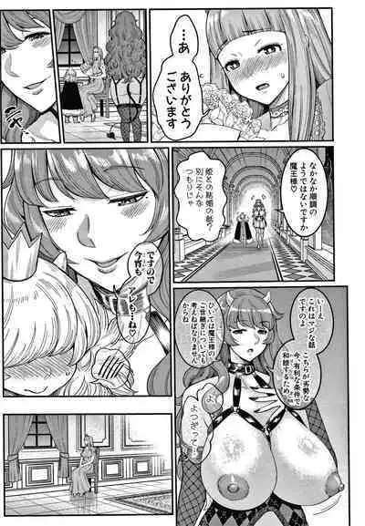 OneShota Byoutou 24-ji Harem Nyuuin Seikatsu