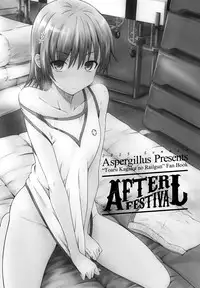 (C88) [Aspergillus (Okara)] After Festival (Toaru Kagaku no Railgun) [Chinese] [脸肿汉化组]