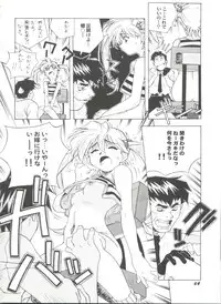 [Anthology] Aniparo Miki 13 (Various)