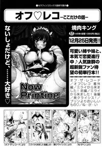 COMIC AUN 2014-01